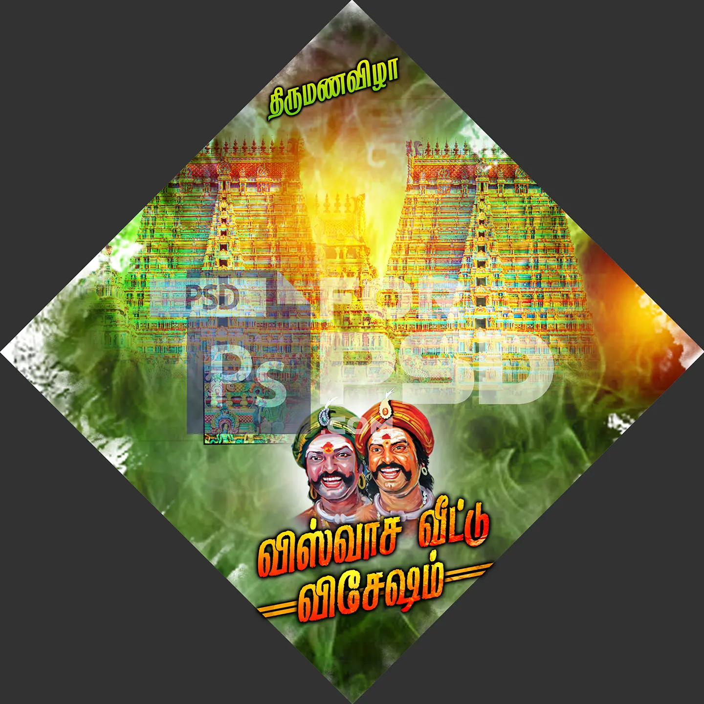 Image Preview